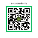 닥터큐화장품