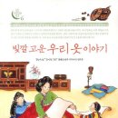 고운빛깔 이미지