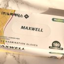 유앤미 헬스케어 이미지