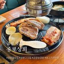 음성상회 이미지