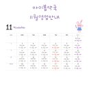 아이봄약국 이미지