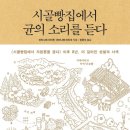 마리코유통