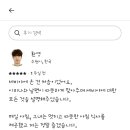 유로메가투어