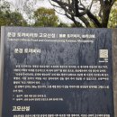 국도31호선(신) | 토끼비리