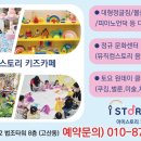 고산메디칼센터약국 이미지