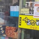 첨단분식