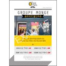 베스트 약국 이미지