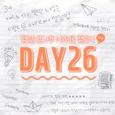 스톡스 | 탈잉 김나무 이모티콘 챌린지 DAY26 | 3-1. 캐릭터가 뚝딱 나오는 이모티콘 아이디어 발상법