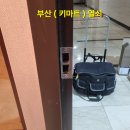 트럼프월드센텀2 티스토리