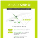 코스모내과의원 이미지