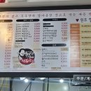 윤옥연할매떡볶이 이시아점 네이버블로그