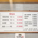 스뎅식당시흥신천점