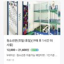 녹색미래과학관 주차장 앞 | 청소년 테마파크] 초등 아이와 뽕 뽑고 온 대구 근교 대형 실내 키즈카페 솔직 후기(feat. 김천과학관)
