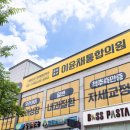 새별소아청소년과의원 이미지