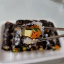 먹고시푼꼬마김밥