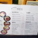 계란집정자