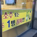 뚜레쥬르용암