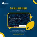 미래제작소 네이버블로그