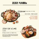 수월식당 이미지