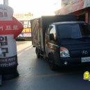 타이어프로 하안점 이미지