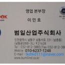 네트당구장 이미지