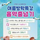 금성태권도장 이미지