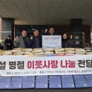 동남주