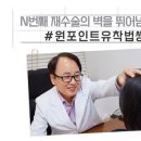 예쁜세상성형외과의원 네이버블로그