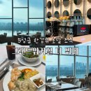 주식회사 뉴그린한식부페 | 서울 광진구 5성급 한강뷰 호텔 그랜드워커힐 서울 더뷔페 조식 내돈내산 추천후기(+꿀팁과 메뉴추천)