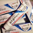 주원염전 이미지