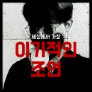 평생친구 이미지