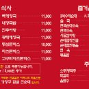 광나루순대 이미지