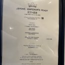 메이루 - 양천구 | 메이루