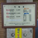 샘물가든 이미지