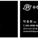 우주카센터 네이버블로그