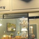 보르도아줌마