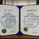 고도기술사사무소