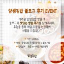 얌샘김밤