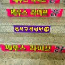본칡냉면 이미지