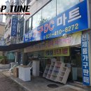 가구DC마트 | [선부동 가구 매장] 공장직영 선부가구DC마트 완전 저렴!!(후기)