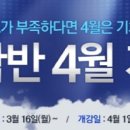 김영편입부평캠퍼스