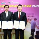 부산광역시 동구도서관 이미지