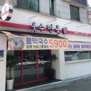 욱수면옥 네이버블로그
