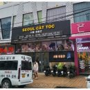 서울이발관 이미지