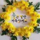 🤩🤩🤩[ 전두환 대통령 ] 4주기를 맞이하여 이미지