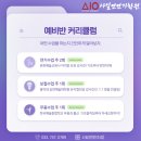 여주-0789 | [일상] 원주연기학원 사일연연기학원 프로필촬영 후기!