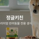 바른키친 이미지