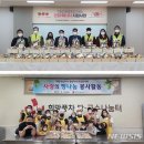 한성에스앤아이㈜ 뉴시스