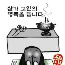 육상연맹 부고알립니다 이미지