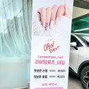 강북 네일, 미아동 네일 라비앙로즈네일 후기 !!